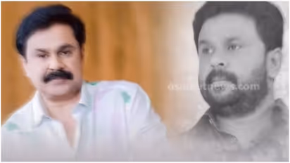 dileep case