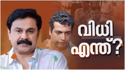 Dileep actress attack case