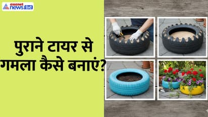 How to make flower pots from old tyres at home