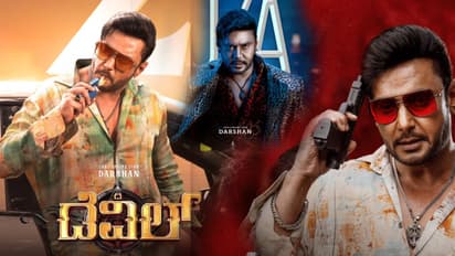 Darshan The Devil Movie