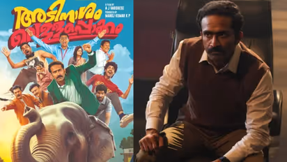 Adinasham vellapokkam