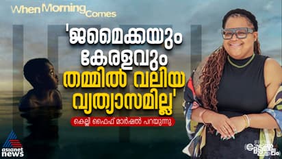 Kelly Fyffe Marshall