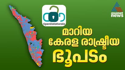 Kerala political map