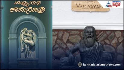 Vatsyayana