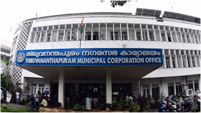 thiruvananthapuram corporation