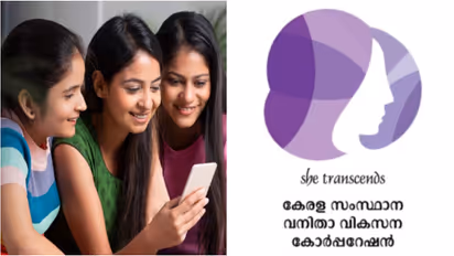 Women development corporation