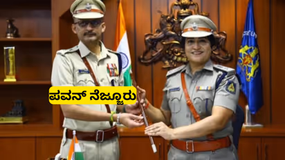 IPS Pavan Nejjur Suspended
