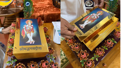 Udupi Krishna Golden Bhagavad Gita