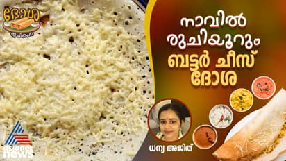 butter cheese dosa recipe