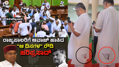 BK Hariprasad Shirt torn