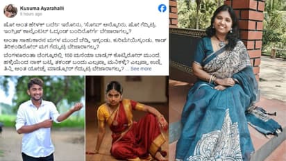 Kusuma Ayarahalli Bigg Boss Gilli Nata