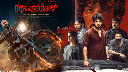 list of kannada movies 2026