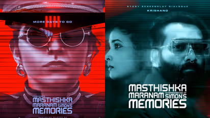 Masthishka Maranam Krishand