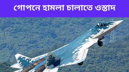 Su 57 fifth generation fighter