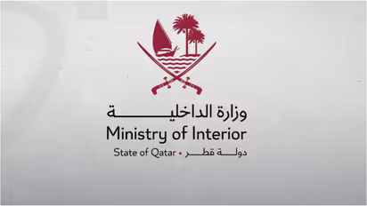 qatar ministry of interior