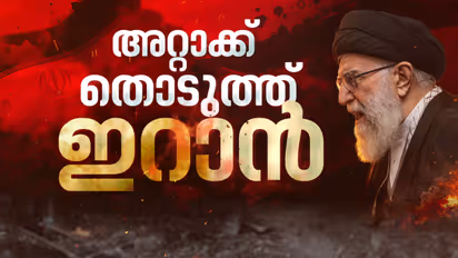 Iran Israel conflict