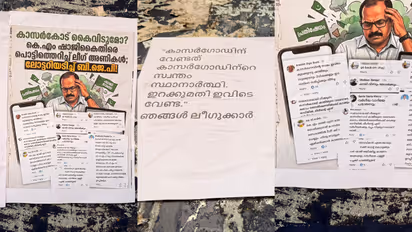 posters against km shaji in kasaragod assembly seat