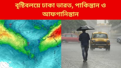 1 000 km long rain band rain and thunderstorms alert in west Bengal Kolkata weather update abohaoyar khobor