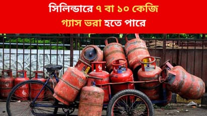 lpg gas cylinder shortage No more 14 kg now half filled domestic lpg gas cylinders will be available