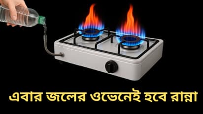 Water Powered Stove use hydrogen as fuel Find out how to buy and price