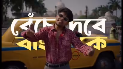 video of Bengal rapper Manchu Dada on the scams that allegedly took place under Chief Minister Mamata Banerjee