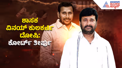 vinay kulkarni and yogesh gowda