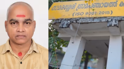 auto driver found dead at thamarassery panchayat office staircase