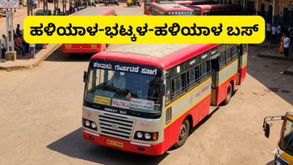 Haliyala Bus