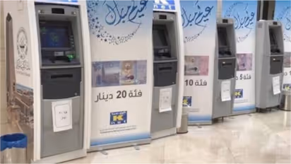 eidiya atm