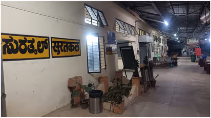 Surathkal Railway Station