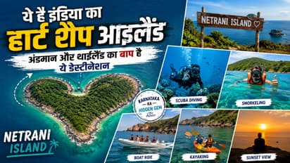Indian Heart Shape Island