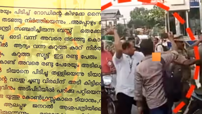 youth congress case
