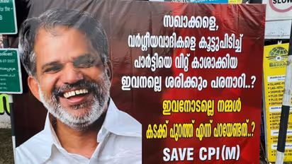 flex board against a vijayaraghavan