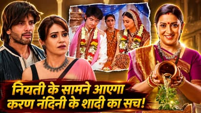 kyunki saas bhi kabhi bahu thi 2