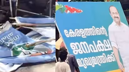 Kochi Vd satheesan flex
