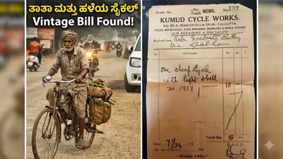 90 year Old Bicycle Bill