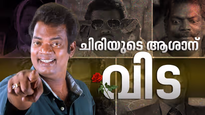 Salim Kumar