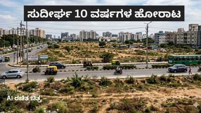 Bengaluru