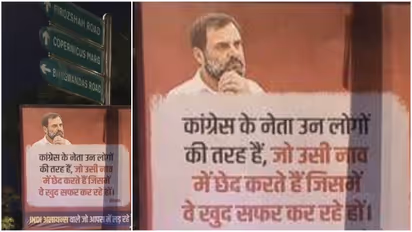 rahul flex
