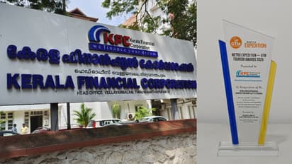 Kerala Financial corporation