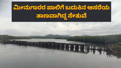 Kadavada Bridge