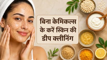 natural skin glow remedies