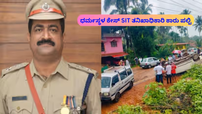 SIT officer CA Simon Car Overturns