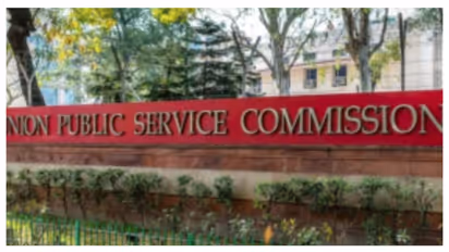 UPSC