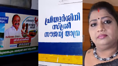 priyanka anoop