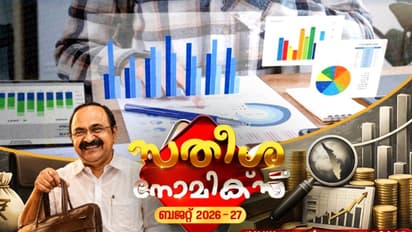 Kerala Budget 2026 VD Satheesan