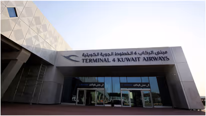 kuwait airport terminal
