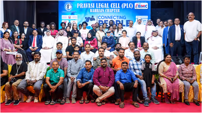 pravasi legal cell bahrain
