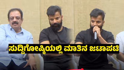 Actor Sathish Ninasam apology video