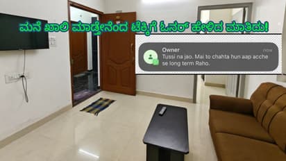Bengaluru Home rent